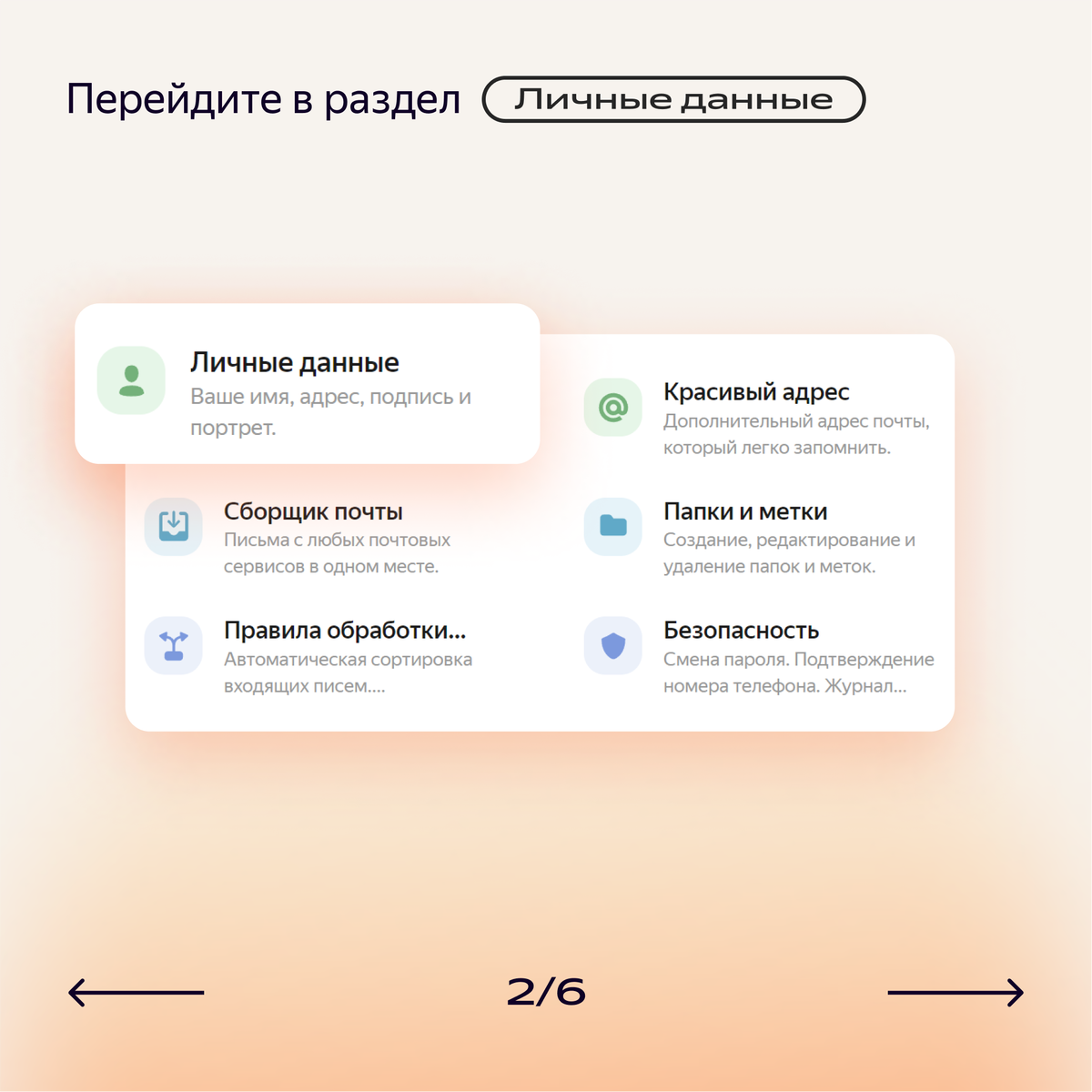 Создание списков контактов и управление ими на сайте iCloud.com