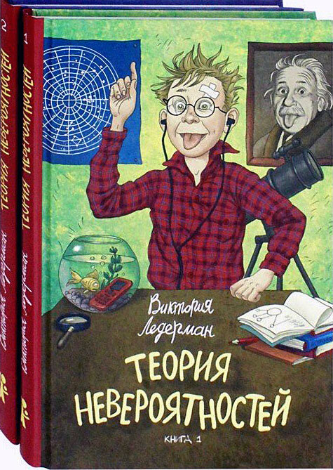     “Вероятность ни при чем. Все просто – если тебя что—то не устраивает, ты берешь и меняешь это. Когда есть желание, никакие трудности не остановят. Так что все в твоих руках.” (c)