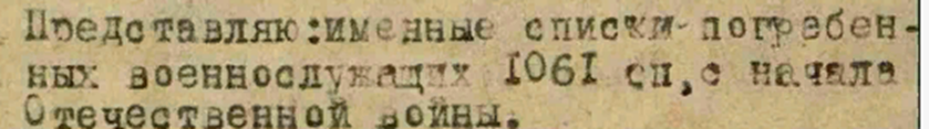сайт Память народа