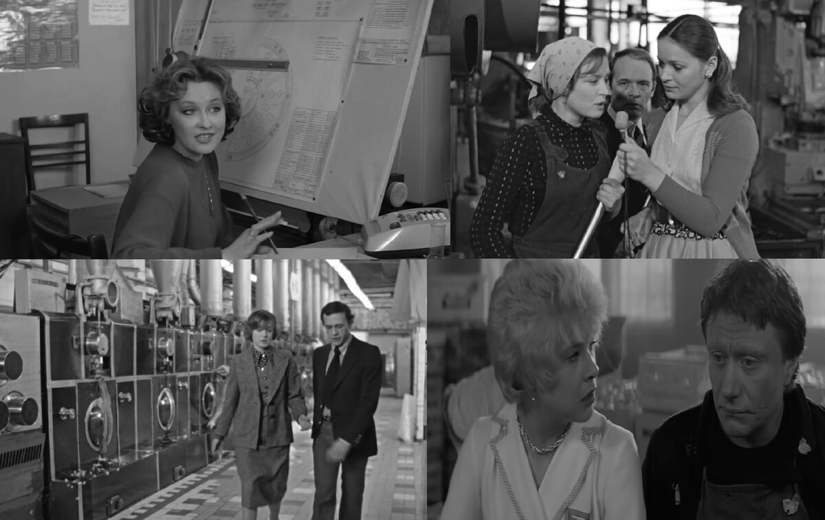 Работа в СССР