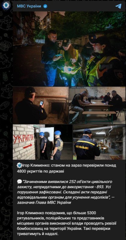    Жители Тернополя превратили бомбоубежища в места для пьянок и туалет