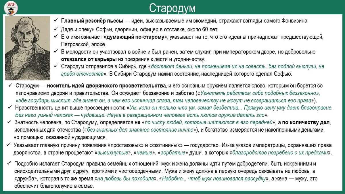 Смотреть онлайн Сериал Солдаты 9 сезон - все выпуски бесплатно на Че