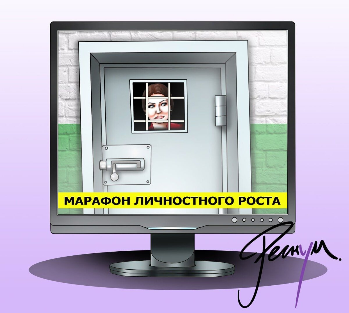    «Марафон желаний». Елена Блиновская Сергей Корсун © ИА Регнум