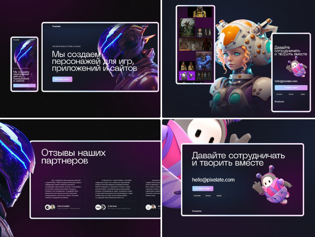 Как загрузить проект на биханс
