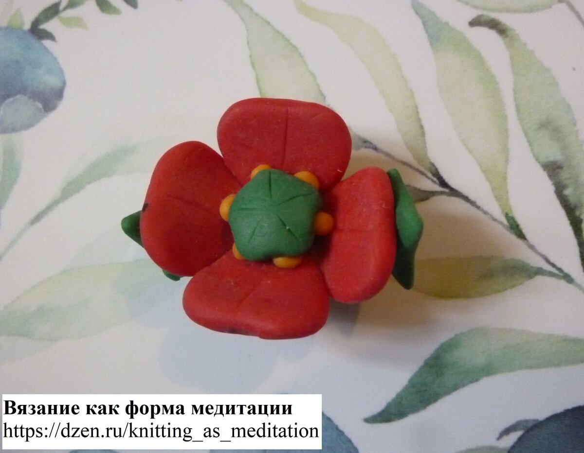 Подвеска в виде цветка мака из полимерной глины