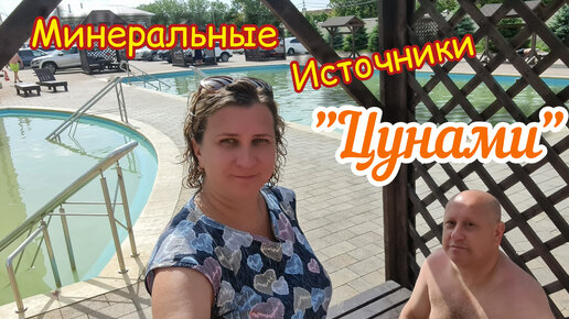Натусин очаг дзен последнее