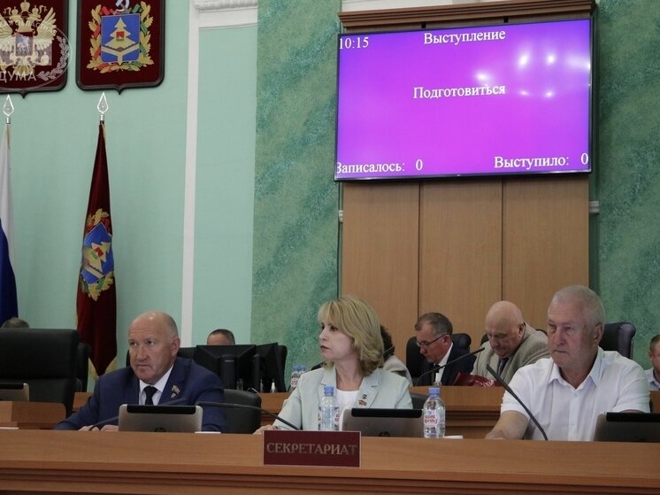 ПРЕСС-СЛУЖБА БРЯНСКОЙ ОБЛАСТНОЙ ДУМЫ 