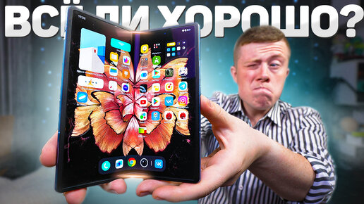 Китайцы Удивили! Самый Продуманный Складной Смартфон с Магией Apple! Ответка Xiaomi и Samsung