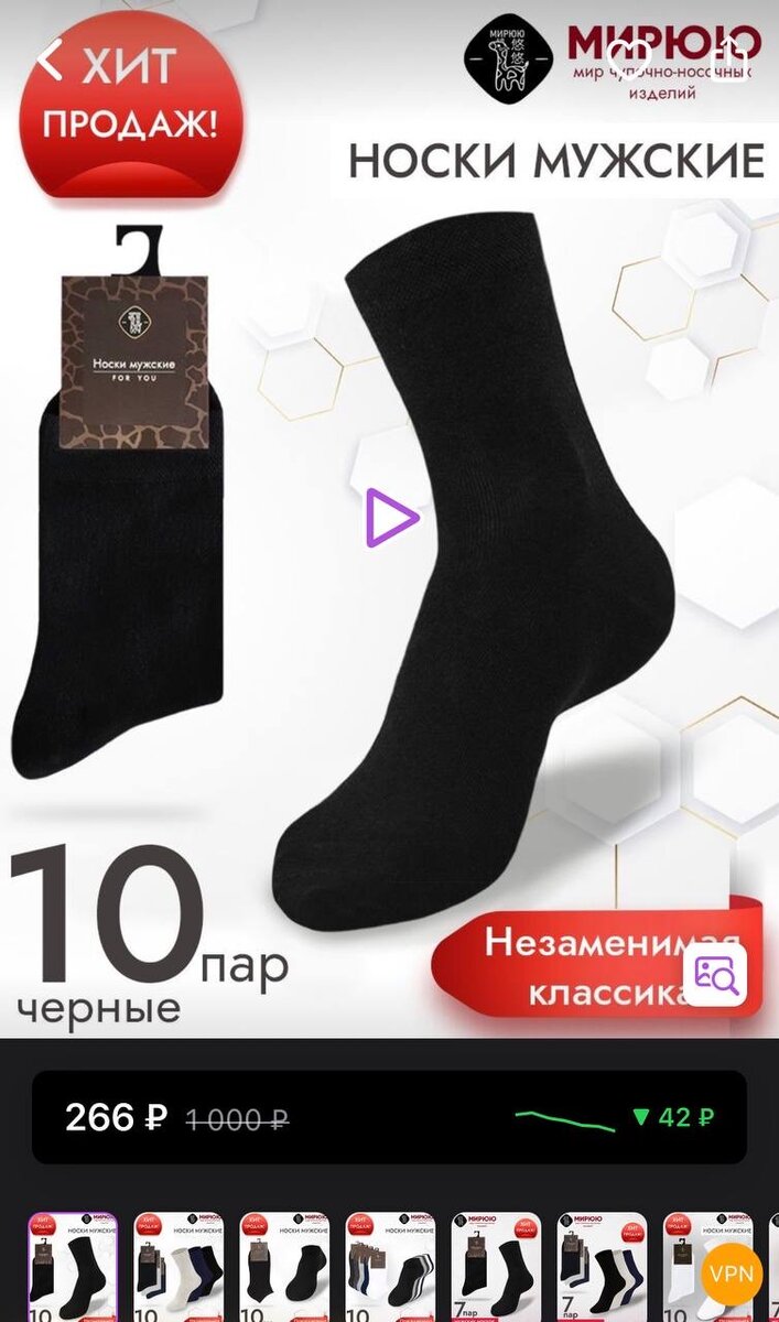 Листай👉🏻