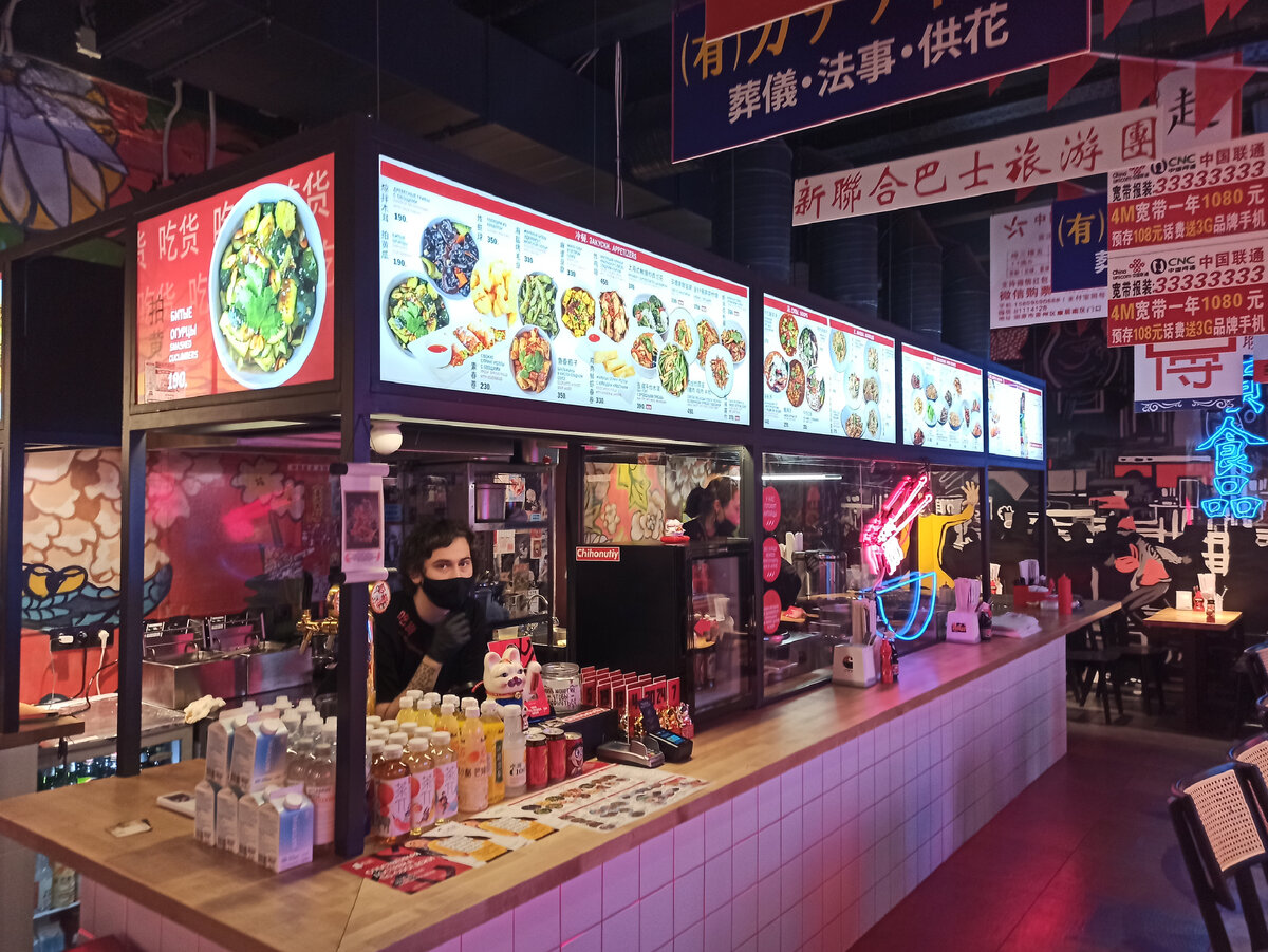 ЧиХо на Малой Дмитровке 