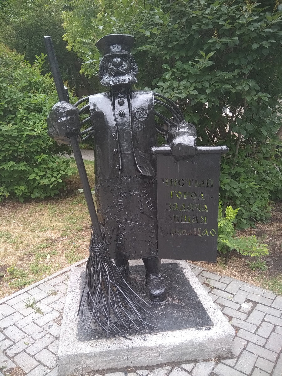 Дворник сейчас...