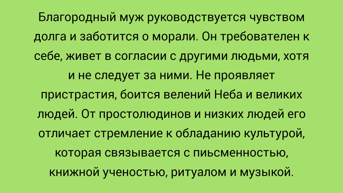 Как стать благородным человеком в современных реалиях | Мегсед | Дзен