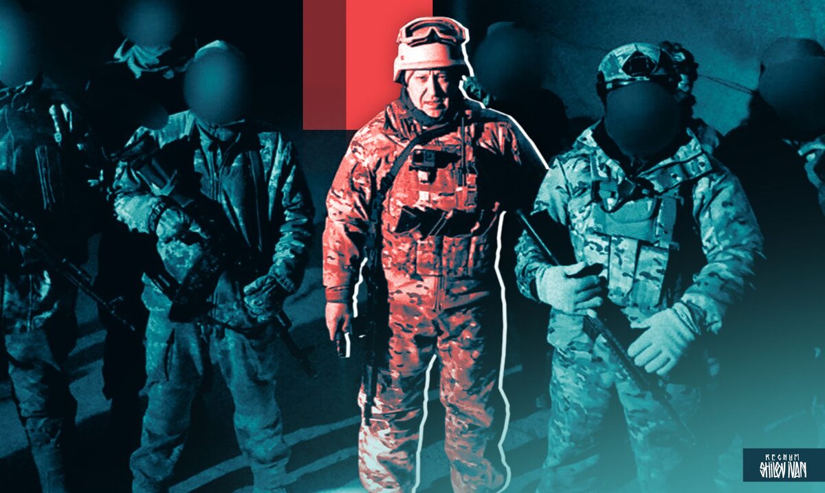    Евгений Пригожин Иван Шилов (с) ИА REGNUM