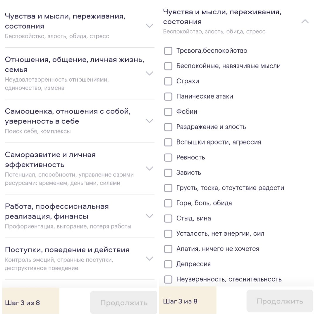 Источник— Мета