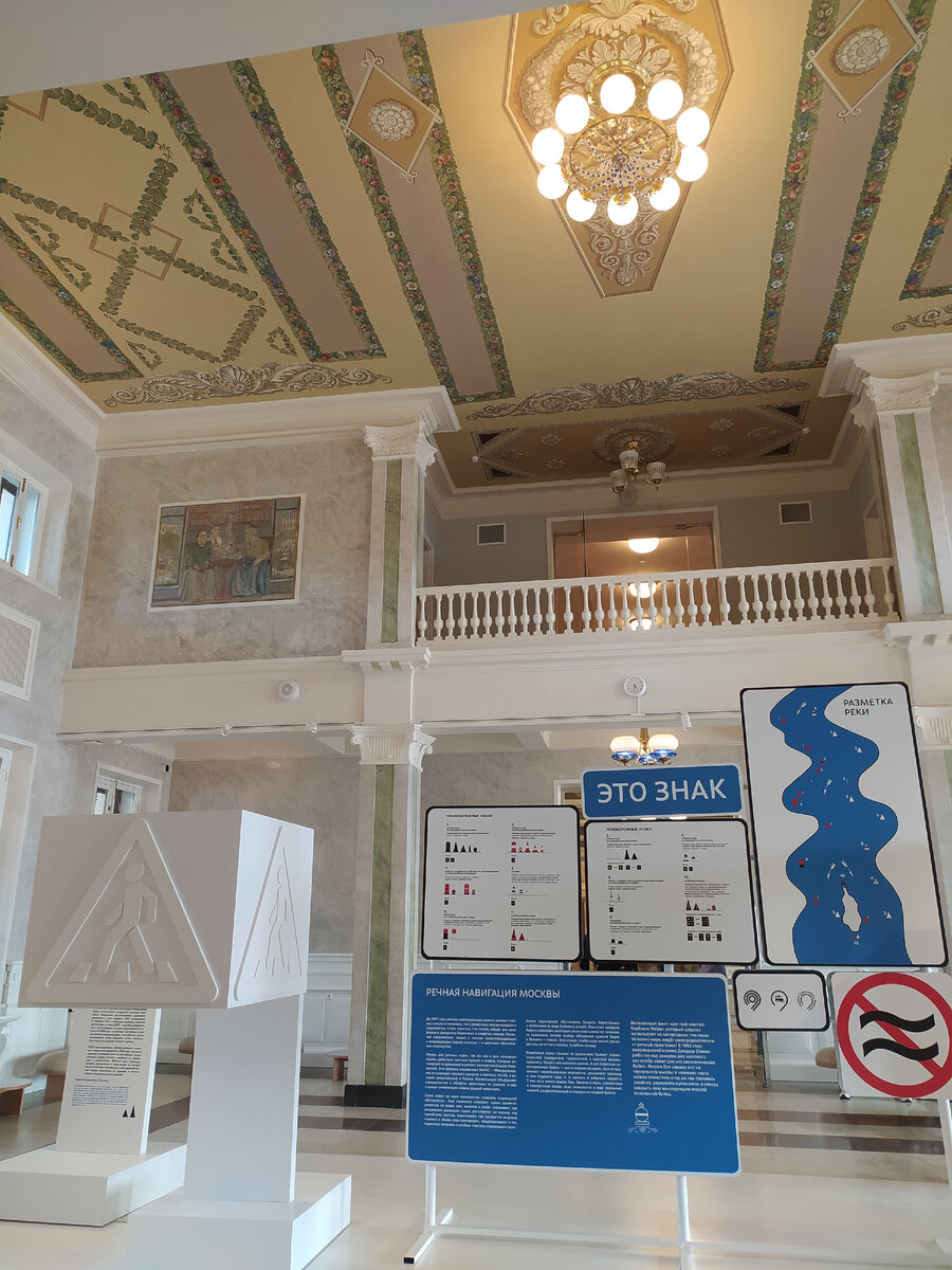 Внутри Северного речного вокзала - музей транспорта (фото автора)
