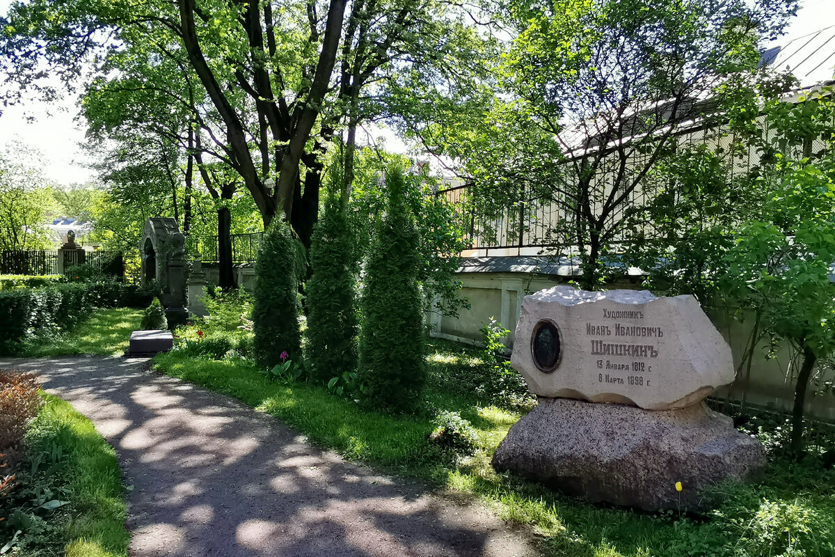 Могила И.И. Шишкина. Фото автора