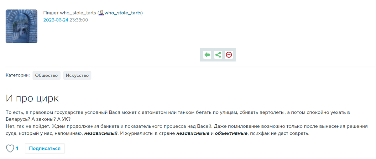 Есть такая хорошая русская поговорка "Чья бы корова мычала, а твоя бы молчала"