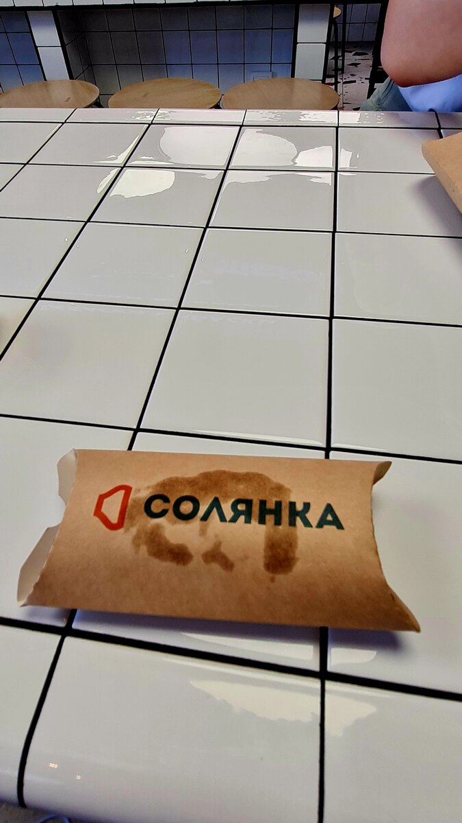 Пирожок небольшой, но сытный.