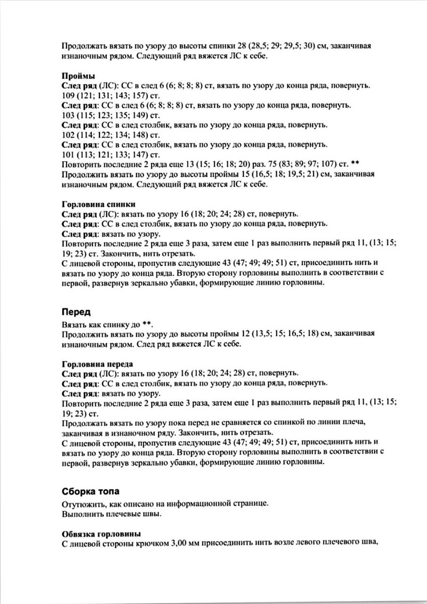     !        .     ,  .  ,       .-84