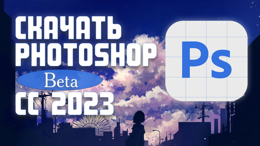 ФОТОШОП С НЕЙРОСЕТЬЮ СКАЧАТЬ БЕСПЛАТНО!!! ПОКАЗЫВАЮ КАК РАБОТАЮТ.