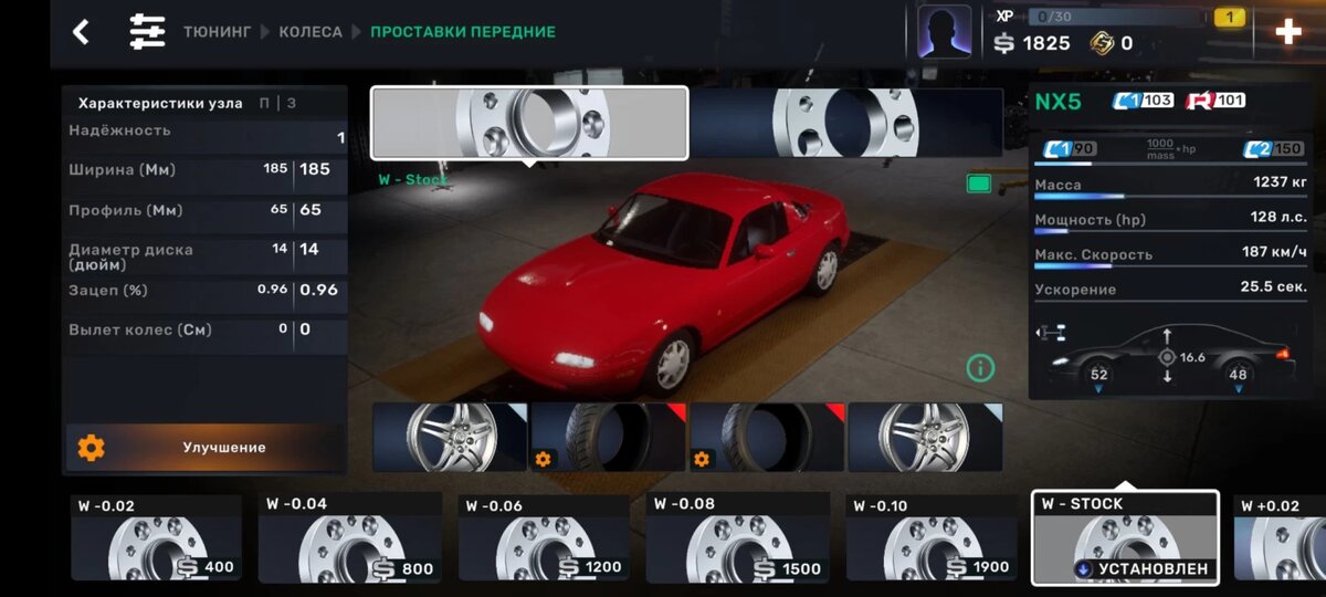 Настройка машины в carx street. Симулятор тюнинга авто на пк. Игра carx street на пк. Carx street как настроить машину. Уличные гонки аватарка.