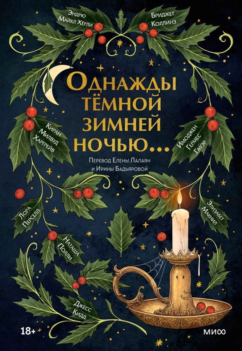     Всего понемногу