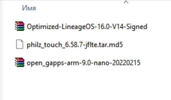 Список файлов для прошивки Samsung S4 GT-I9505 в Android 9
