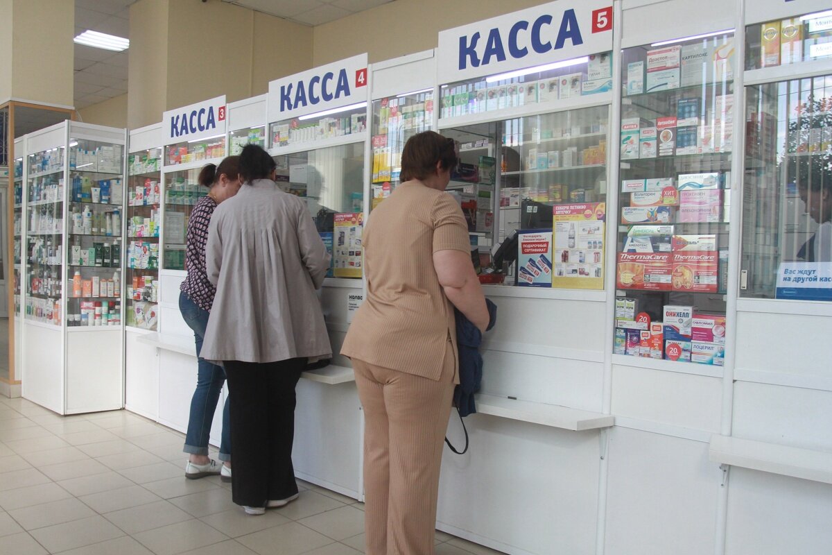 Вам не нужны лекарства нужен человек. Аптека. Аптеку. Страна аптека. Pharmacy.