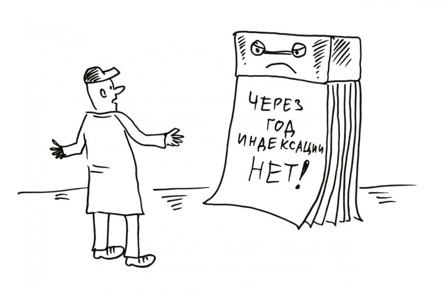 Рисунок: Дмитрий Петров / "Солидарность"