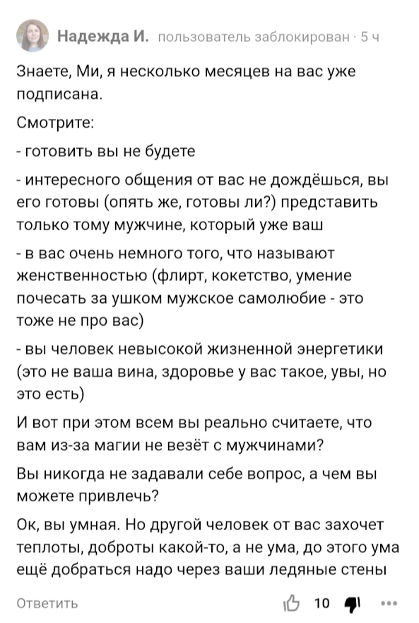 Частные объявления интим секс знакомств - страница №4