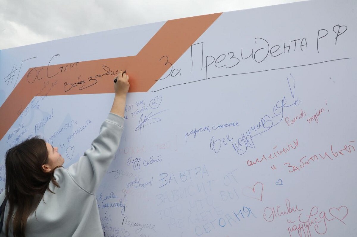    Нижегородская молодёжь выступила за главу государства Марина Ухабова