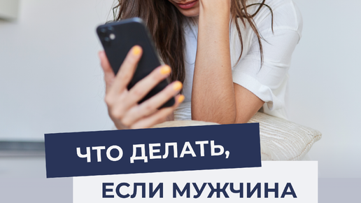 Андрей Брянкин. Кризисный семейный психолог | Что делать если мужчина ...