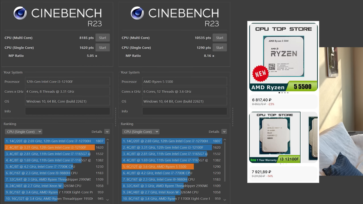    Мой Компьютер