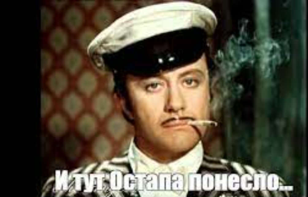 Остап бендер опиум для народа. Андрей миронов 12 стульев. Афоризмы остапа бендера. Остап бендер миронов. Остап беньяминович шор.