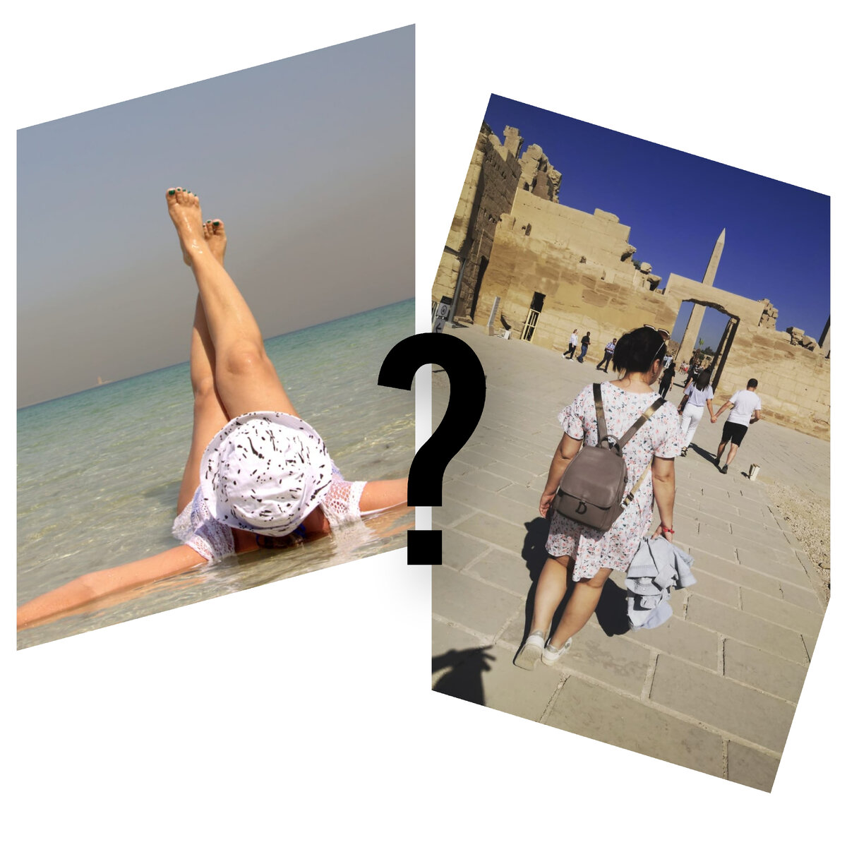 Валяться на пляже или смотреть достопримечательности?