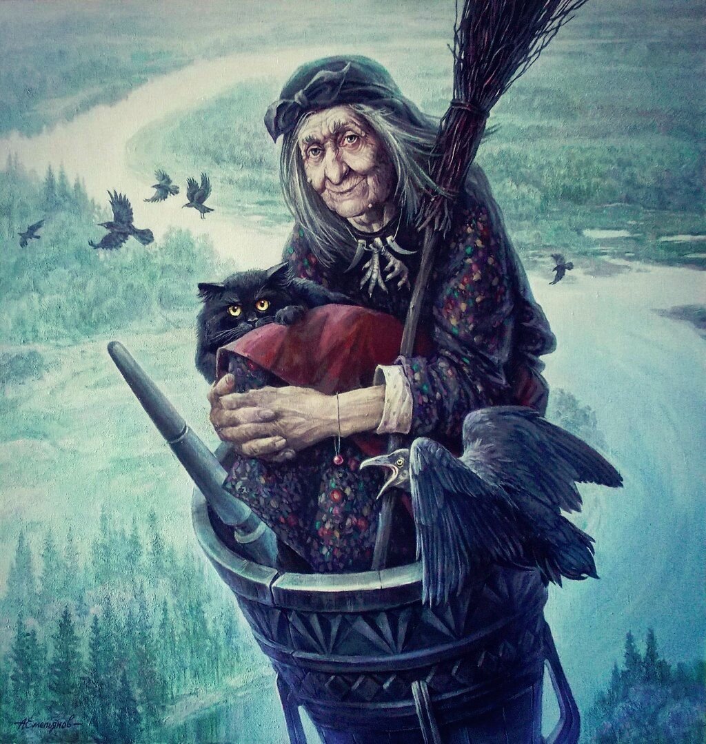 Ягишна, переносящая людей из царства живых в царство мертвых. 