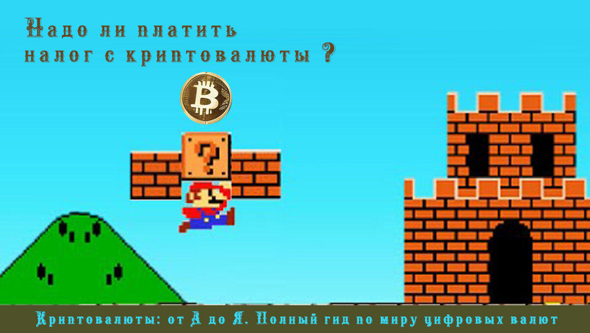 иллюстрация автора