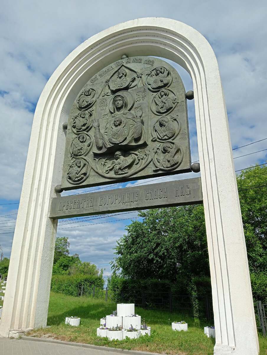 Памятник чудотворной иконе в Курске