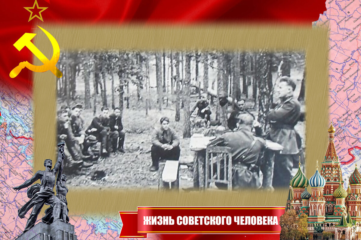 Собрание в отряде Александра Сабурова. Он справа, выступает стоя перед бойцами