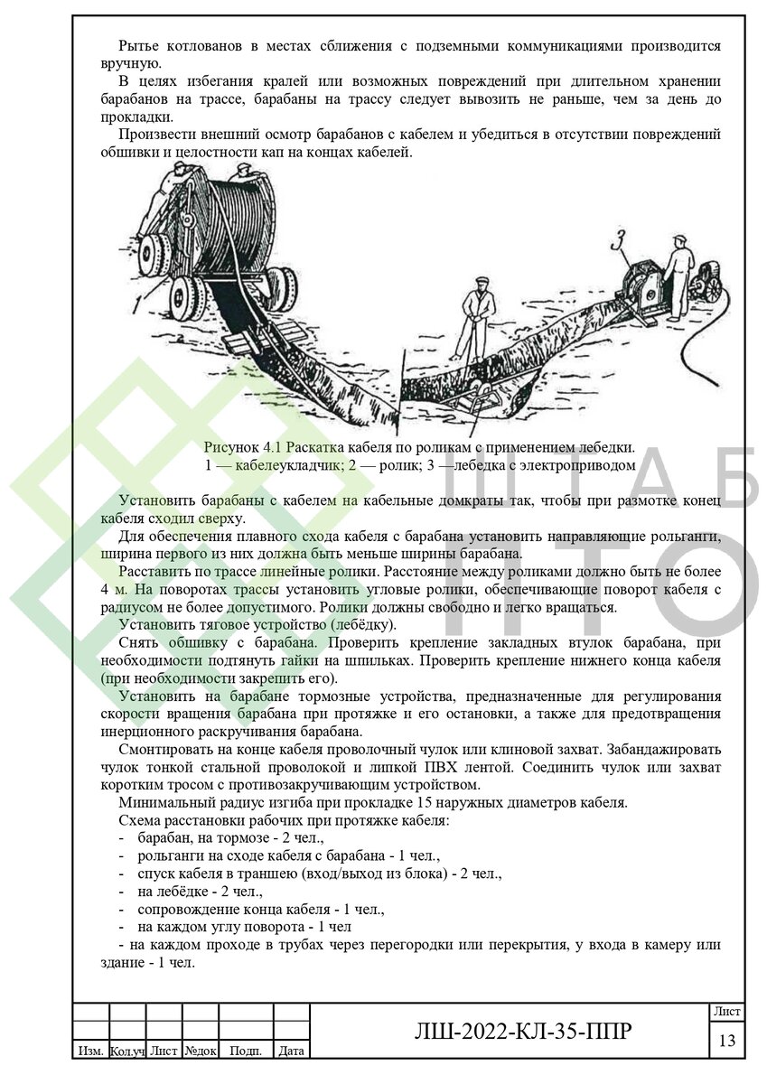 Выборка страниц (листай карусель)