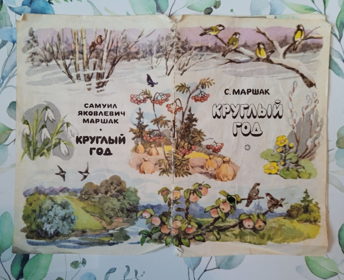 Страницы сайта поэта Иосифа Бродского (1940-1996)