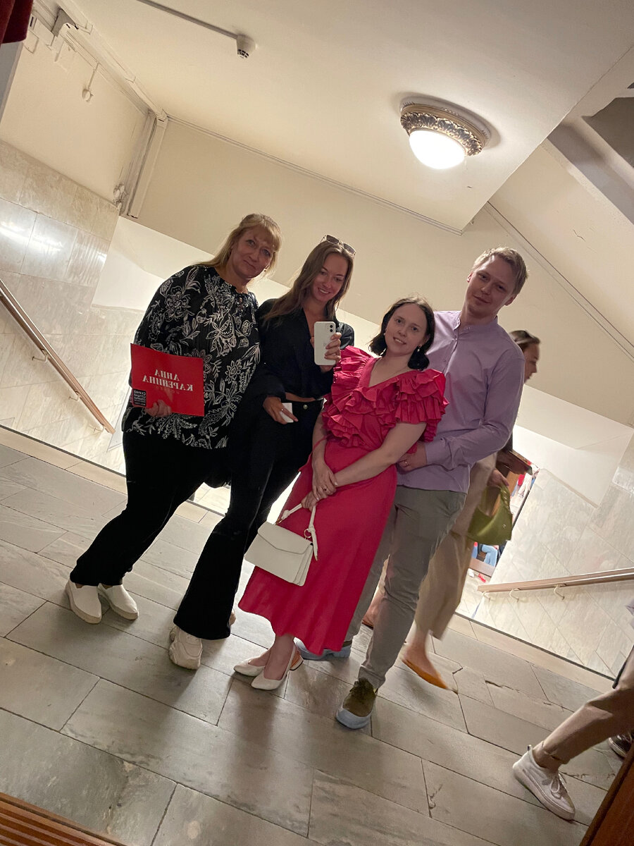 Наша небольшая компания 