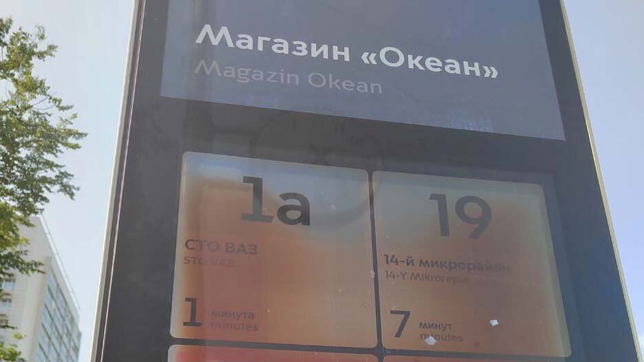 ФОТО: ОЛЬГА МАКЕЕВА / T.ME/ZELENOGRADRU_CHAT