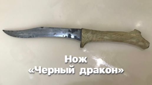 Выбор рукояти ножа