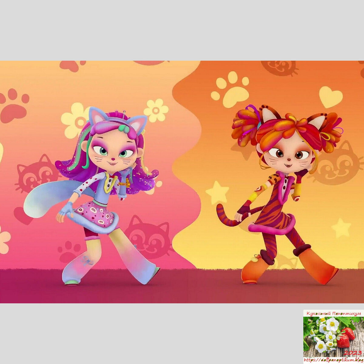 Героини мультфильма