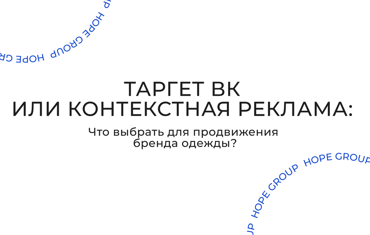 Или контекст вы. Реклама инфо статей контекст.