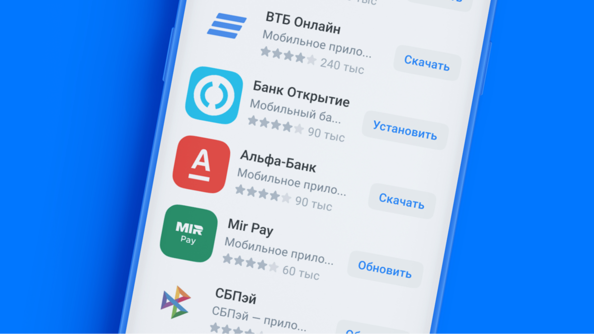 Скачайте магазин приложений RuStore на смартфон. Вот 5 поводов это сделать  | RuStore | Дзен