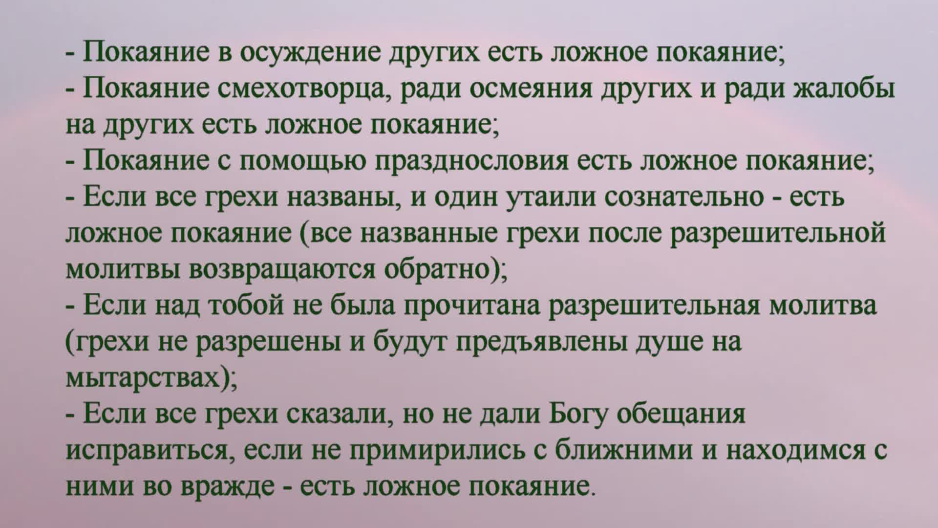 Внутренние болезни разрушаются и злоба будет проходить мимо, где престол  Христа в сердце пребывает.