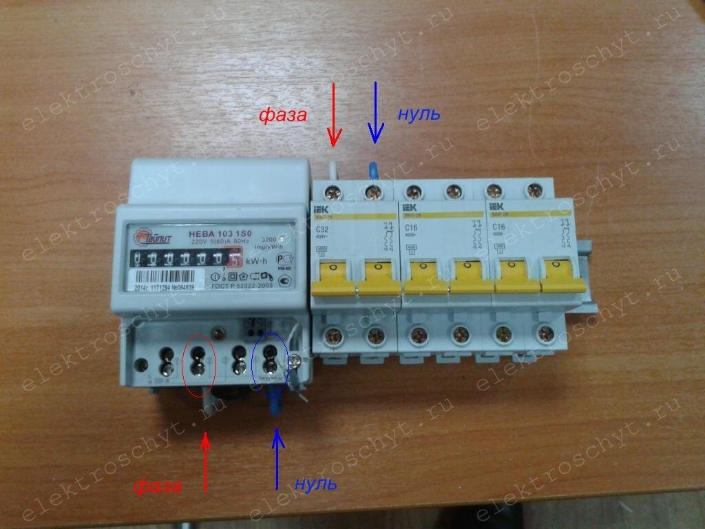 Схема подключения однофазного электросчетчика