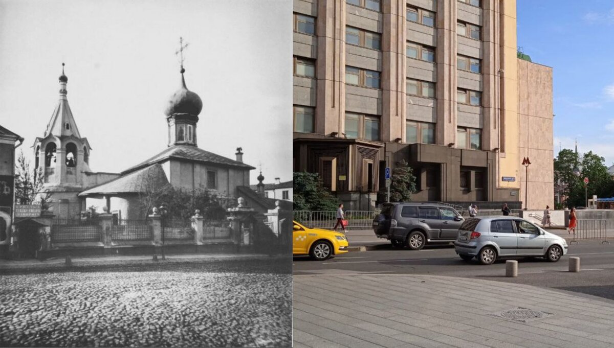 Улица Мясницкая. Храм Гребневской иконы Божией Матери. 1881 год. Обе фотографии сделаны с одной точки с разницей 141 год